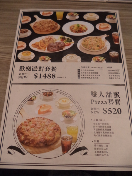 波思若創意料理：口碑券No.1【波思若創意料理】──推鮮味總匯海鮮焗烤飯