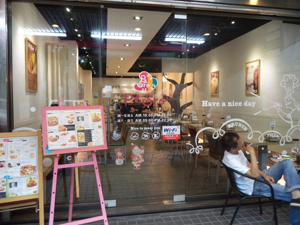 波思若創意料理：口碑券No.1【波思若創意料理】──推鮮味總匯海鮮焗烤飯