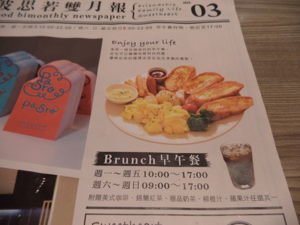 波思若創意料理：口碑券No.1【波思若創意料理】──推鮮味總匯海鮮焗烤飯