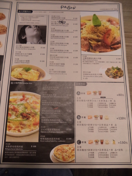 波思若創意料理：口碑券No.1【波思若創意料理】──推鮮味總匯海鮮焗烤飯