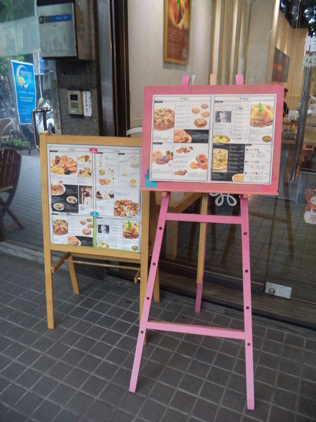 波思若創意料理：口碑券No.1【波思若創意料理】──推鮮味總匯海鮮焗烤飯