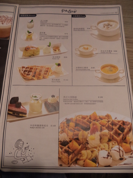 波思若創意料理：口碑券No.1【波思若創意料理】──推鮮味總匯海鮮焗烤飯