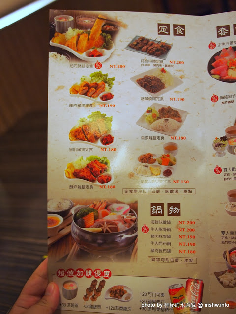 千衛和風食堂(中科店)：【食記】台中西屯-千衛和風食堂中科店 : 還有不少改進的空間…是新菜單的緣故還是老闆理念的關係？