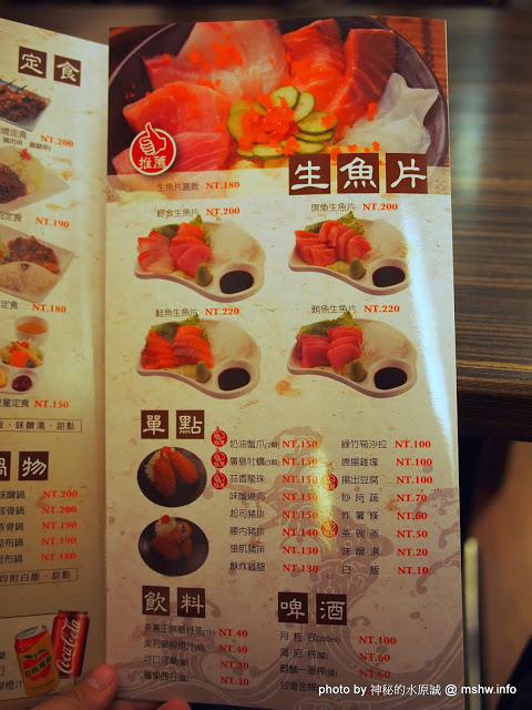 千衛和風食堂(中科店)：【食記】台中西屯-千衛和風食堂中科店 : 還有不少改進的空間…是新菜單的緣故還是老闆理念的關係？