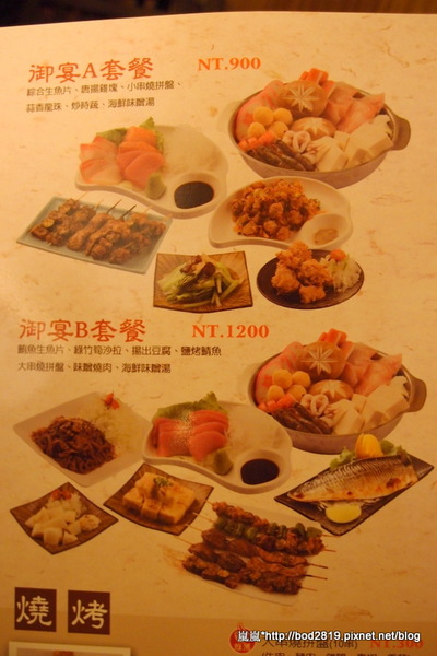 千衛和風食堂(中科店):【台中西屯】千衛和風食堂(中科店)-起司豬排瘋狂牽絲,起司愛好者的最愛!