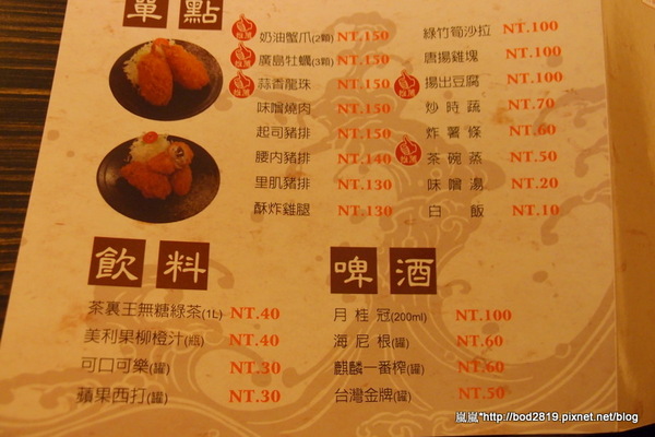 千衛和風食堂(中科店):【台中西屯】千衛和風食堂(中科店)-起司豬排瘋狂牽絲,起司愛好者的最愛!