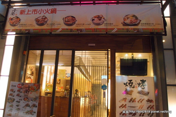 千衛和風食堂(中科店):【台中西屯】千衛和風食堂(中科店)-起司豬排瘋狂牽絲,起司愛好者的最愛!