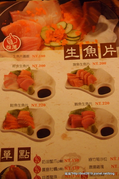 千衛和風食堂(中科店):【台中西屯】千衛和風食堂(中科店)-起司豬排瘋狂牽絲,起司愛好者的最愛!