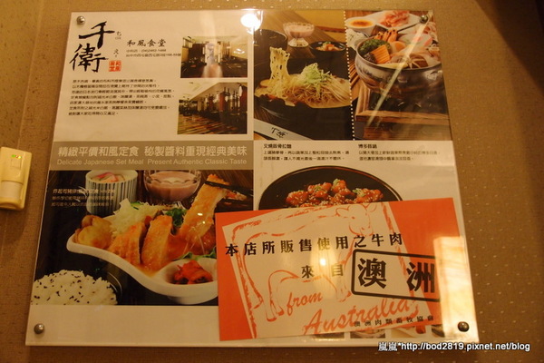 千衛和風食堂(中科店):【台中西屯】千衛和風食堂(中科店)-起司豬排瘋狂牽絲,起司愛好者的最愛!