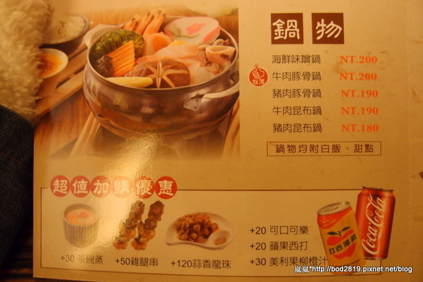 千衛和風食堂(中科店):【台中西屯】千衛和風食堂(中科店)-起司豬排瘋狂牽絲,起司愛好者的最愛!