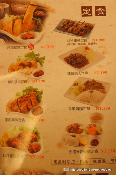 千衛和風食堂(中科店):【台中西屯】千衛和風食堂(中科店)-起司豬排瘋狂牽絲,起司愛好者的最愛!