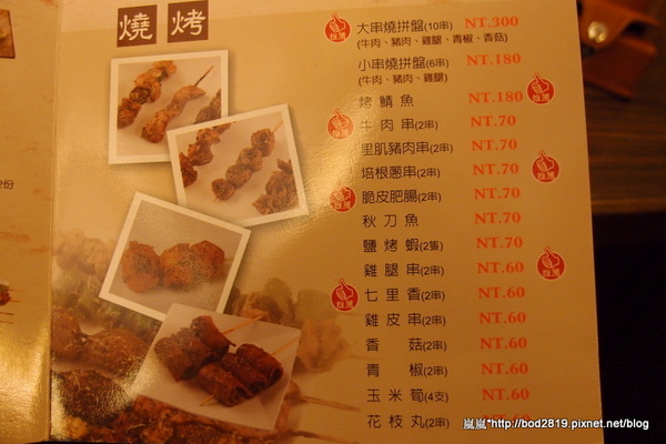 千衛和風食堂(中科店):【台中西屯】千衛和風食堂(中科店)-起司豬排瘋狂牽絲,起司愛好者的最愛!