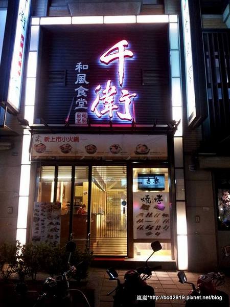 千衛和風食堂(中科店):【台中西屯】千衛和風食堂(中科店)-起司豬排瘋狂牽絲,起司愛好者的最愛!