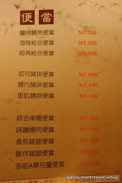 千衛和風食堂(中科店):【台中西屯】千衛和風食堂(中科店)-起司豬排瘋狂牽絲,起司愛好者的最愛!