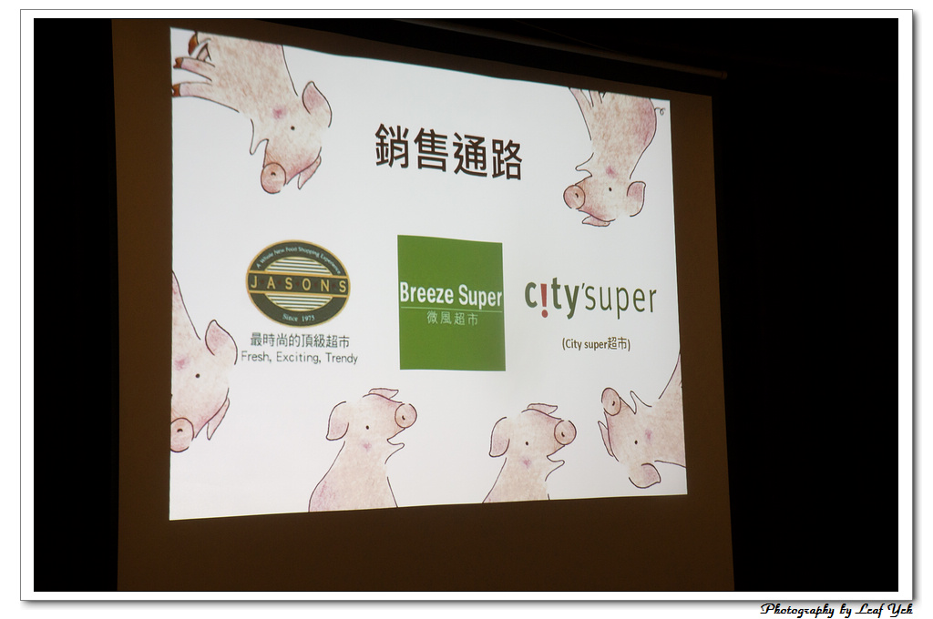 葉影瓶像版權所有