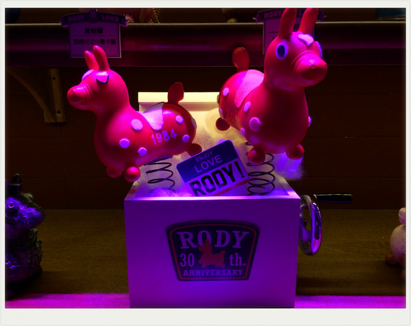 Rody Land 跳跳馬30周年大展(台北場)：【♥玩樂】華麗跳跳馬嘉年華-Rody Land 30周年展