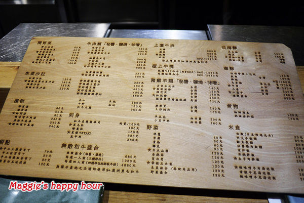 炭火燒肉 無敵 Muteki：【炭火燒肉 無敵 Muteki】巿民大道。和牛燒肉專門店。精緻的燒肉饗宴