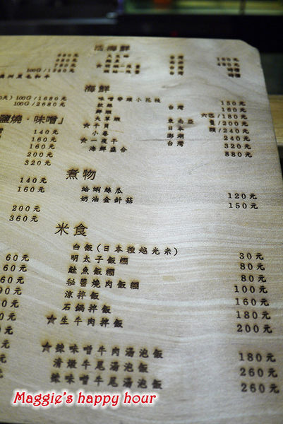 炭火燒肉 無敵 Muteki：【炭火燒肉 無敵 Muteki】巿民大道。和牛燒肉專門店。精緻的燒肉饗宴