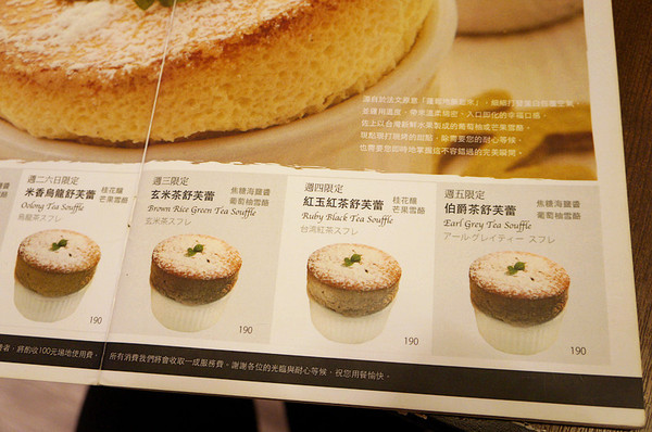 Caldo Cafe咖朵咖啡:忠孝復興♬鬧區巷弄裡法式下午茶,品嘗漫步雲端溫熱綿密舒芙蕾 Caldo Cafe咖朵咖啡