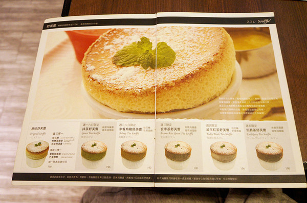 Caldo Cafe咖朵咖啡:忠孝復興♬鬧區巷弄裡法式下午茶,品嘗漫步雲端溫熱綿密舒芙蕾 Caldo Cafe咖朵咖啡