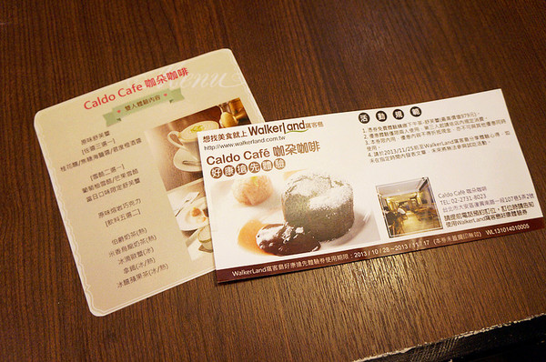 Caldo Cafe咖朵咖啡:忠孝復興♬鬧區巷弄裡法式下午茶,品嘗漫步雲端溫熱綿密舒芙蕾 Caldo Cafe咖朵咖啡