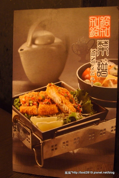 鍋加鍋(一鍋一燒)(台中東海)：【台中東海】鍋加鍋(一鍋一燒)－一鍋一燒主餐選的好應該挺划算的，價位便宜