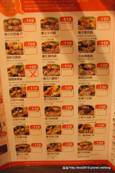 鍋加鍋(一鍋一燒)(台中東海)：【台中東海】鍋加鍋(一鍋一燒)－一鍋一燒主餐選的好應該挺划算的，價位便宜
