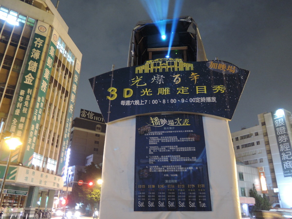 cm20131222___b336877eb94fadec978f2ba793c