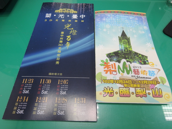 cm20131222___1f077200e8a920b072761b65c5a