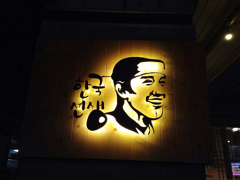 1620484_760351223975526_2065584913_n