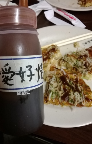 日式愛好燒：古亭捷運站附近、平價道地的神隱愛好燒~紅葉