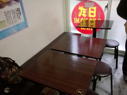 日式愛好燒：古亭捷運站附近、平價道地的神隱愛好燒~紅葉