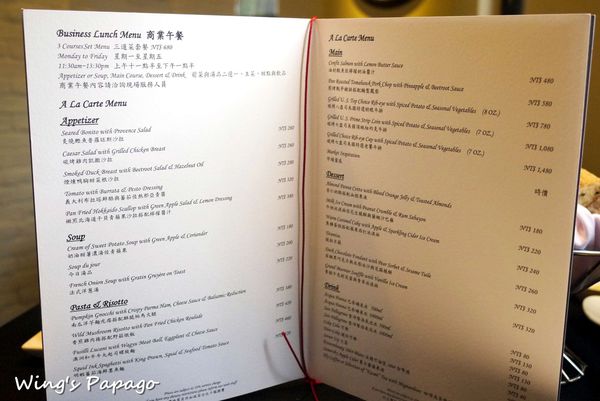 Monsieur L Restaurant:來場西式無菜單料理的美食饗宴。【Monsieur L Restaurant】L 先生餐廳體驗
