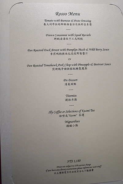 Monsieur L Restaurant:【Monsieur L Restaurant】民生社區裡隱藏的無菜單料理美食