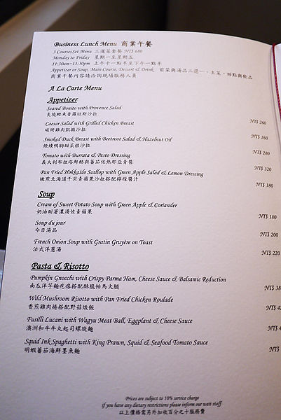 Monsieur L Restaurant:【Monsieur L Restaurant】民生社區裡隱藏的無菜單料理美食