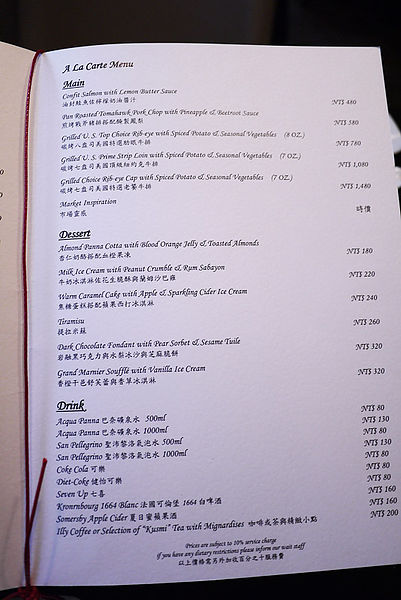 Monsieur L Restaurant:【Monsieur L Restaurant】民生社區裡隱藏的無菜單料理美食