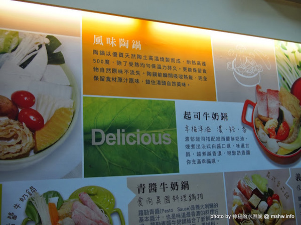 兩披索靓鍋(新竹林森店)：【食記】新竹Two Pesos兩披索靓鍋林森店@東區 : 平價百元火鍋,創意新享受