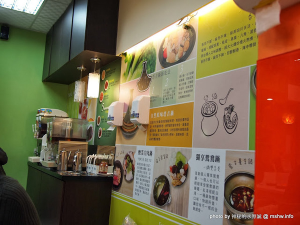 兩披索靓鍋(新竹林森店)：【食記】新竹Two Pesos兩披索靓鍋林森店@東區 : 平價百元火鍋,創意新享受