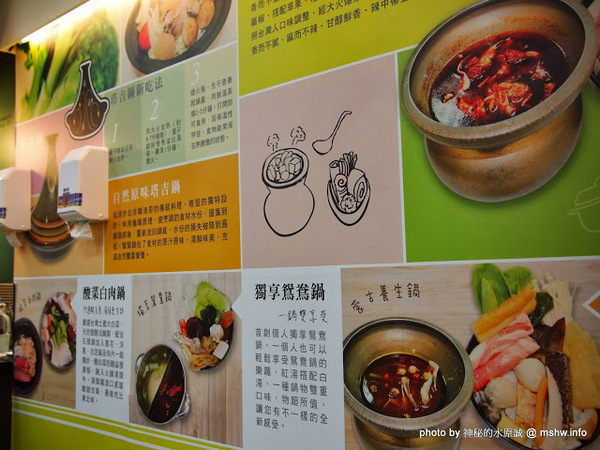 兩披索靓鍋(新竹林森店)：【食記】新竹Two Pesos兩披索靓鍋林森店@東區 : 平價百元火鍋,創意新享受