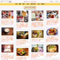 yoyo & 小強的美食牆