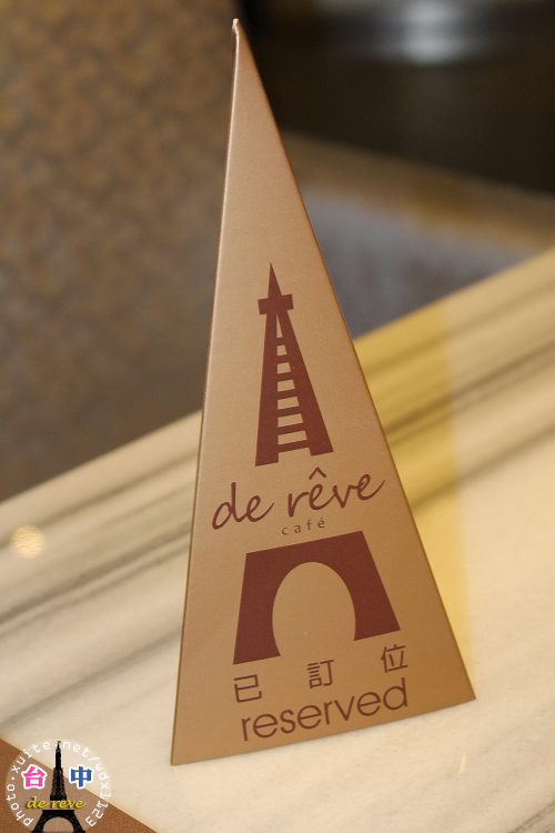 德爾芙餐廳 de reve cafe:德爾芙咖啡de reve cafe✪可口精緻甜點in巴黎鐵塔~102.12.18