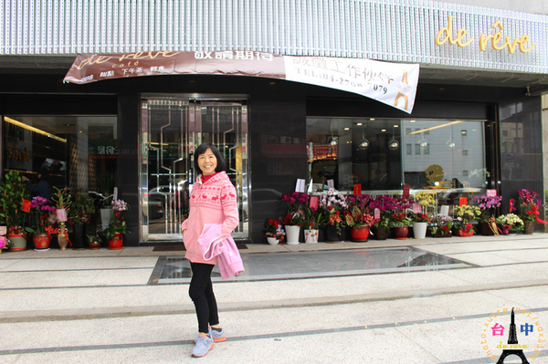 德爾芙餐廳 de reve cafe:德爾芙咖啡de reve cafe✪可口精緻甜點in巴黎鐵塔~102.12.18