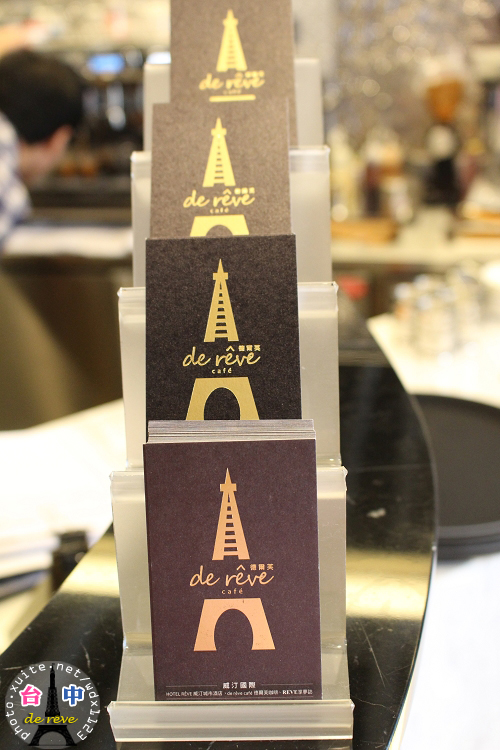 德爾芙餐廳 de reve cafe:德爾芙咖啡de reve cafe✪可口精緻甜點in巴黎鐵塔~102.12.18