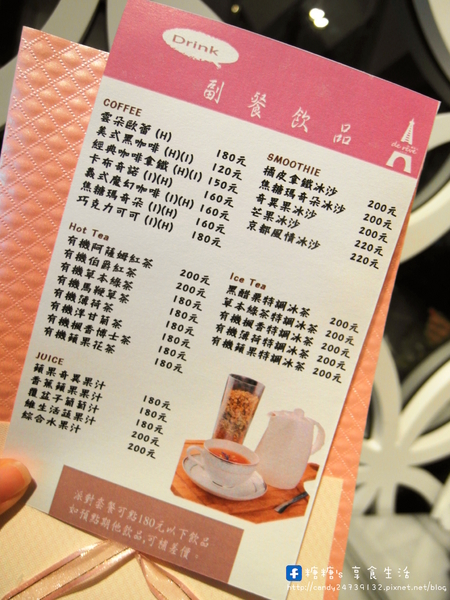 德爾芙餐廳 de reve cafe:〖台中│美食〗德爾芙餐廳 de reve cafe(民權店) ❤ 平日限定~法式甜點吃到飽!!4/30前一人只要350元,還有附薯條、沙拉及飲品~快揪姐妹們來享用貴婦等級的下午茶唷!!