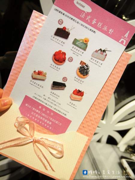 德爾芙餐廳 de reve cafe:〖台中│美食〗德爾芙餐廳 de reve cafe(民權店) ❤ 平日限定~法式甜點吃到飽!!4/30前一人只要350元,還有附薯條、沙拉及飲品~快揪姐妹們來享用貴婦等級的下午茶唷!!