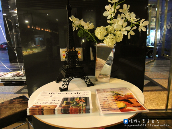 德爾芙餐廳 de reve cafe:〖台中│美食〗德爾芙餐廳 de reve cafe(民權店) ❤ 平日限定~法式甜點吃到飽!!4/30前一人只要350元,還有附薯條、沙拉及飲品~快揪姐妹們來享用貴婦等級的下午茶唷!!