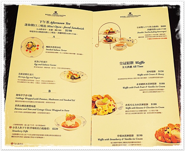 皇家哥本哈根咖啡輕食複合店 Royal Copenhagen:✜ 親民價格也能享用北歐風滴奢華幸福料理 -「皇家哥本哈根咖啡輕食複合店 Royal Copenhagen」