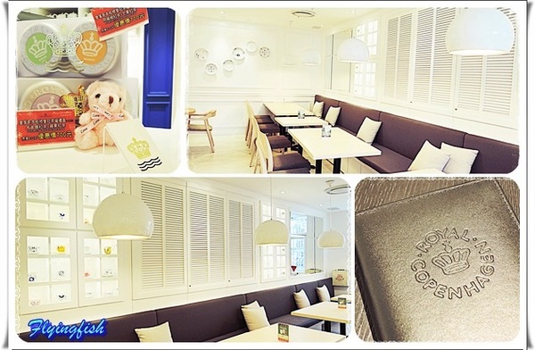 皇家哥本哈根咖啡輕食複合店 Royal Copenhagen:✜ 親民價格也能享用北歐風滴奢華幸福料理 -「皇家哥本哈根咖啡輕食複合店 Royal Copenhagen」