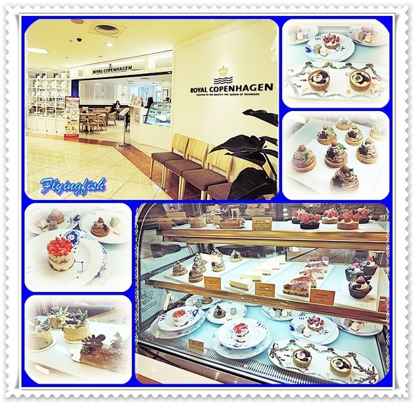 皇家哥本哈根咖啡輕食複合店 Royal Copenhagen:✜ 親民價格也能享用北歐風滴奢華幸福料理 -「皇家哥本哈根咖啡輕食複合店 Royal Copenhagen」