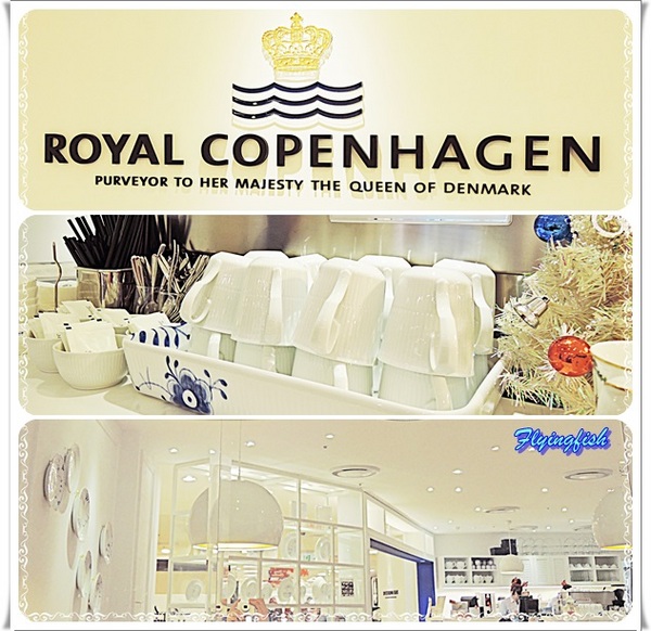 皇家哥本哈根咖啡輕食複合店 Royal Copenhagen:✜ 親民價格也能享用北歐風滴奢華幸福料理 -「皇家哥本哈根咖啡輕食複合店 Royal Copenhagen」